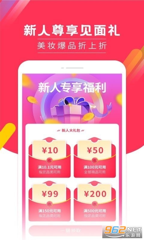 ��ʱ��app