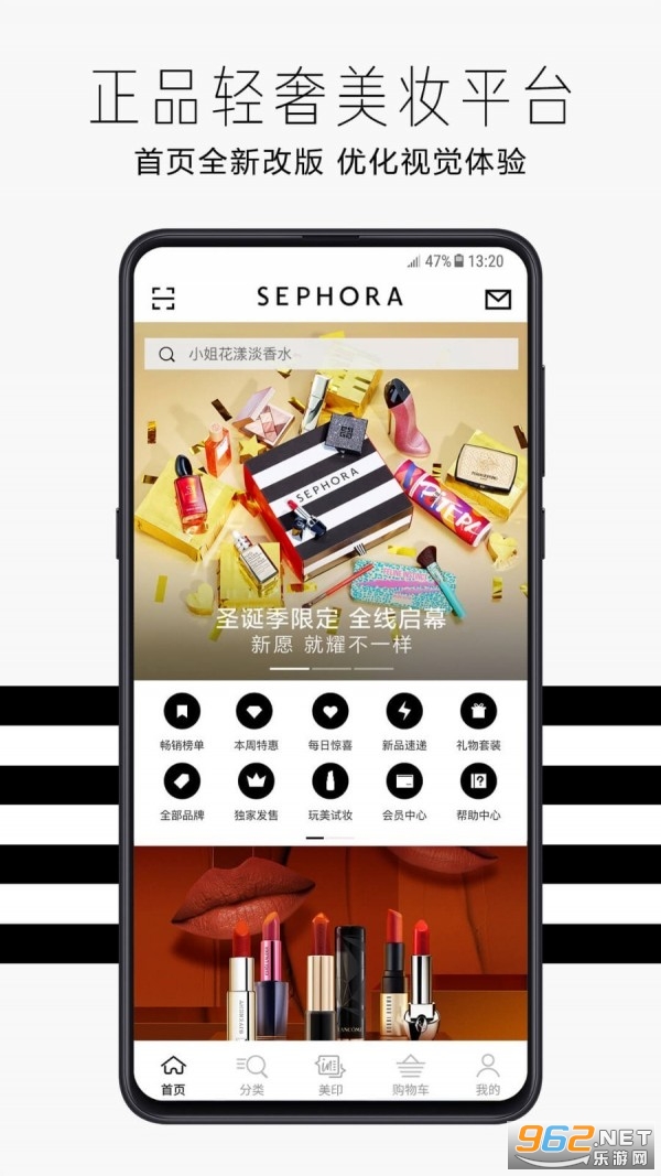 丝芙兰app 丝芙兰app