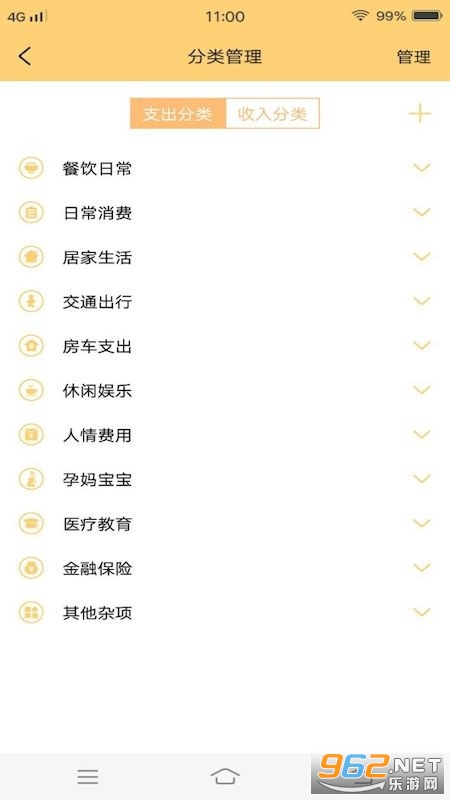 ԭ����˱�APP