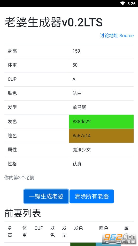 ����������v0.0.1