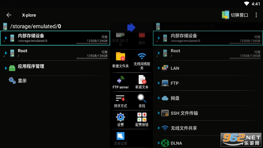 xplore中文版 xplore中文版