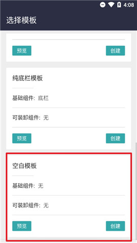 Fusionapp2.0�汾