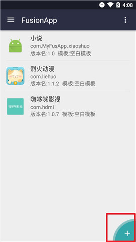 Fusionapp2.0�汾