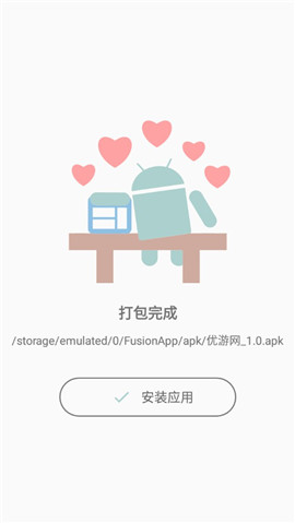 Fusionapp2.0�汾