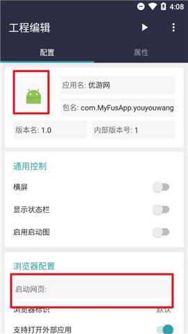 Fusionapp2.0�汾