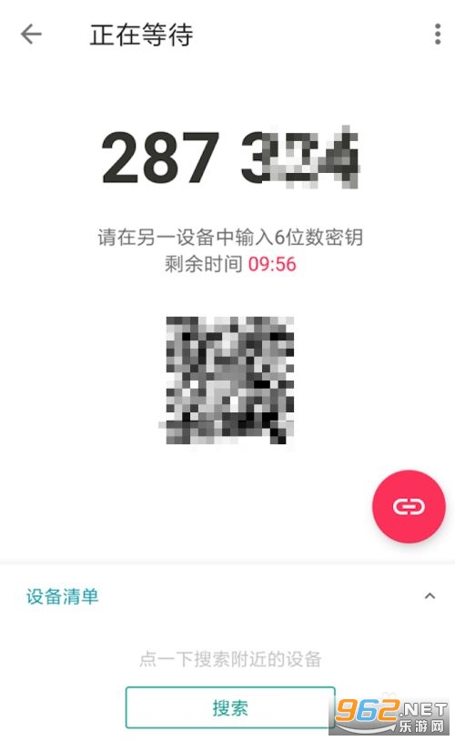 Send Anywhere�ֻ���app