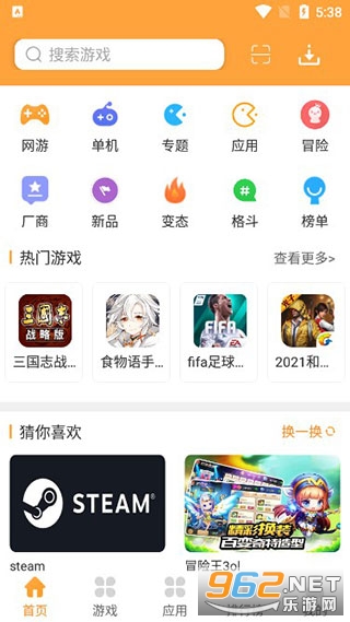 ��ɫ��Դ��app����