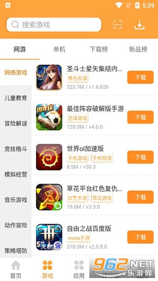 ��ɫ��Դ��app����