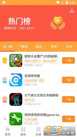 ��ɫ��Դ��app����
