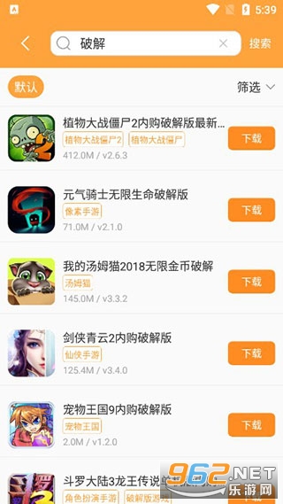 ��ɫ��Դ��app����