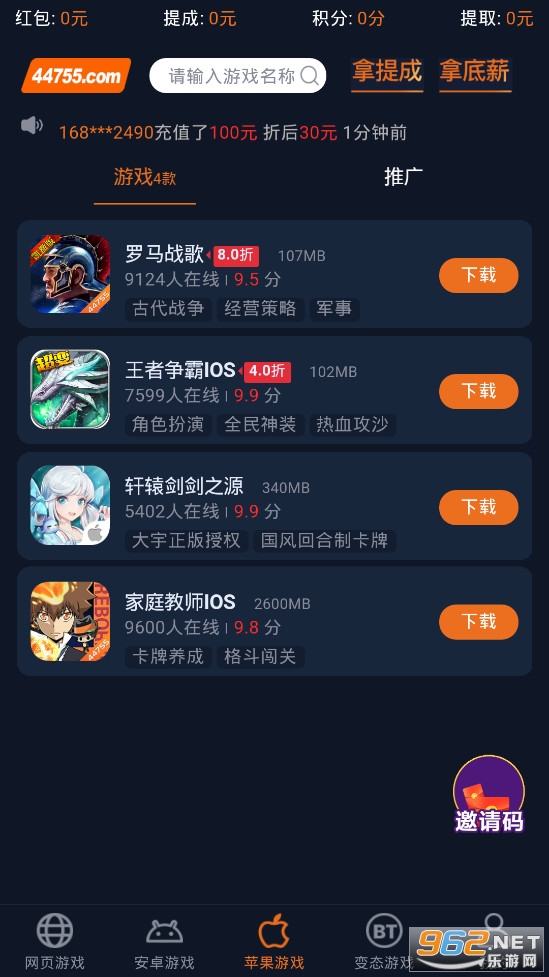 ������Ϸƽ̨��ͼ2