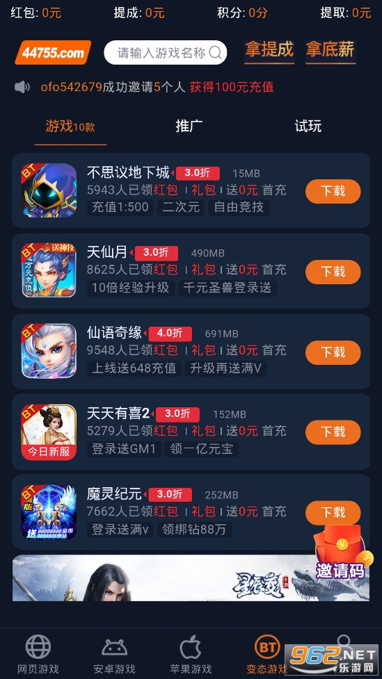 ������Ϸƽ̨��ͼ1