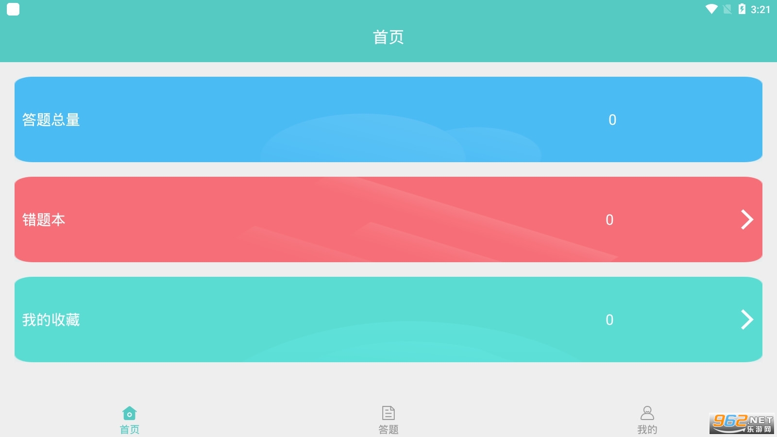 �ڴＫ�ټݿ�app��ͼ2