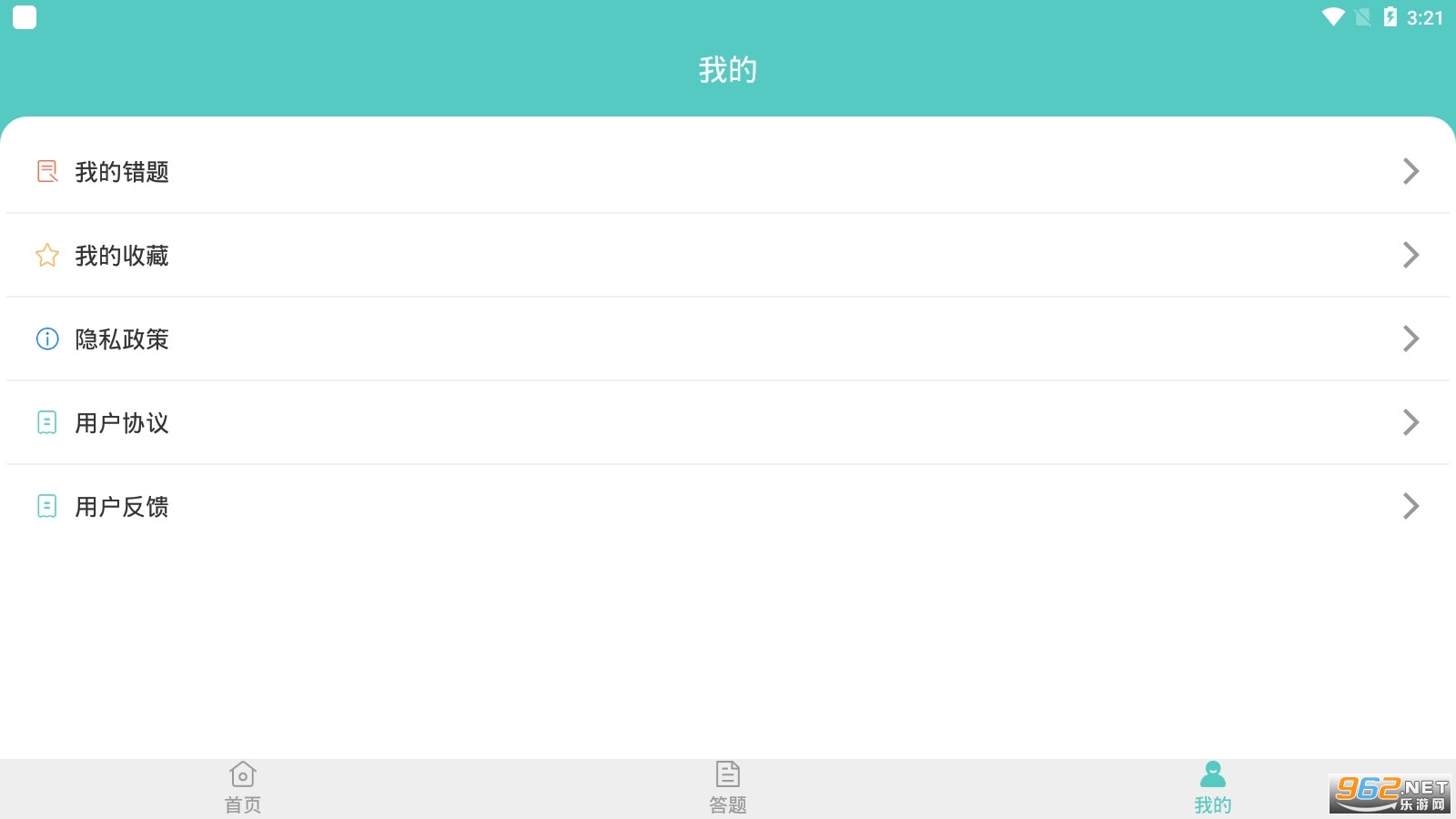 �ڴＫ�ټݿ�app��ͼ1