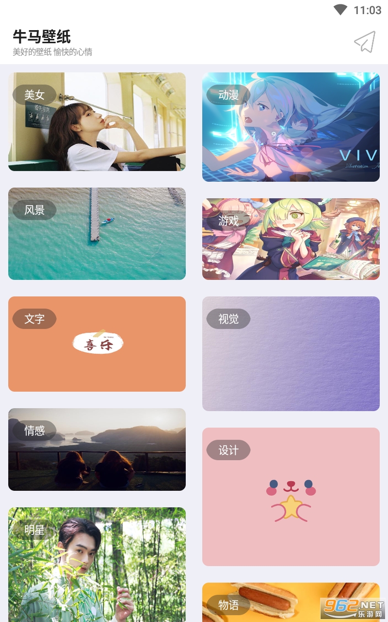 ţ����ֽappv1.0 ���°��ͼ4