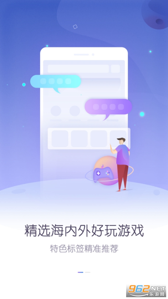 18��Ϸ�йٷ�v1.5.2.1��ͼ3