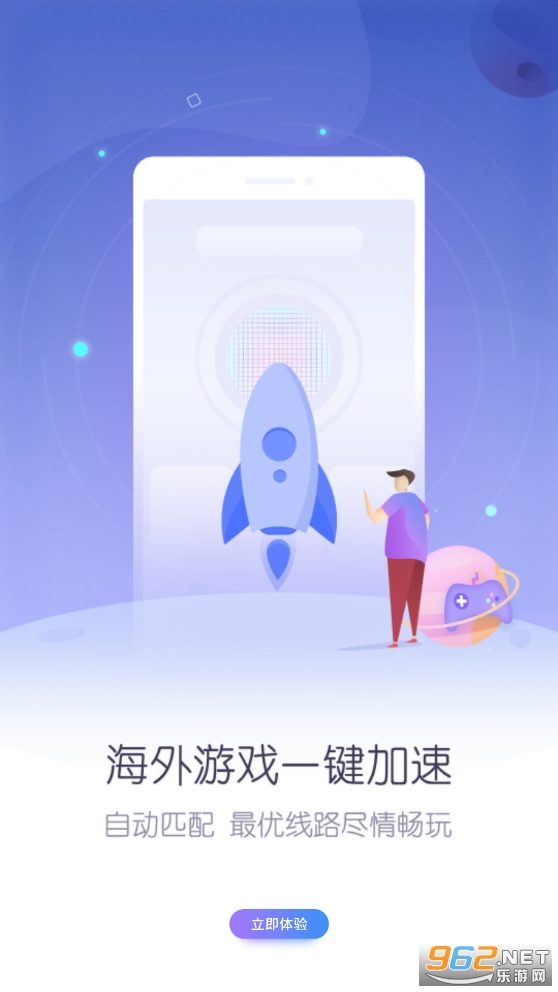 18��Ϸ�йٷ�v1.5.2.1��ͼ2