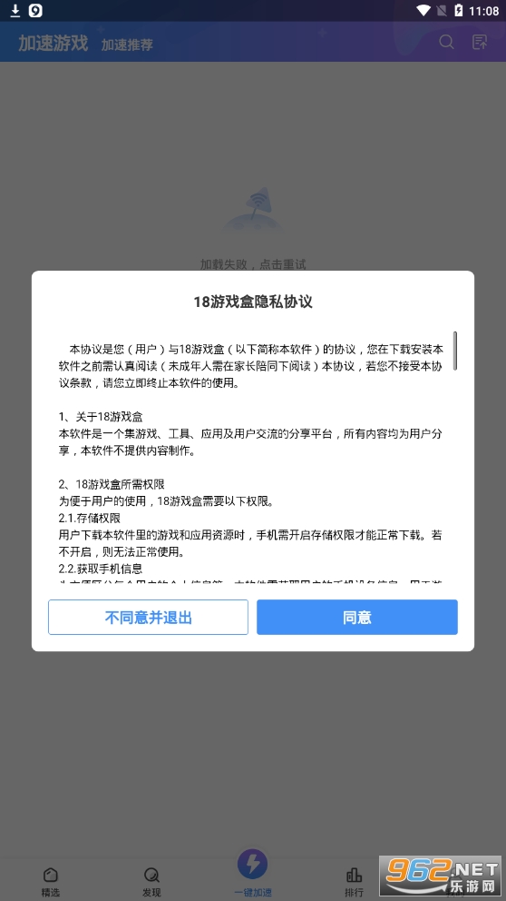 18��Ϸ�йٷ�v1.5.2.1��ͼ1