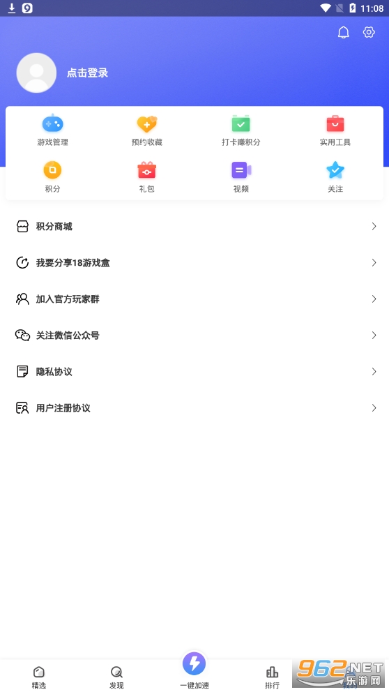 18��Ϸ�йٷ�v1.5.2.1��ͼ0