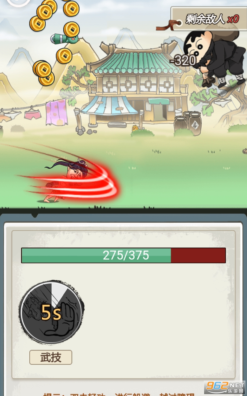 ���Ǵ���ʦ(master)v1.0 ���°��ͼ4
