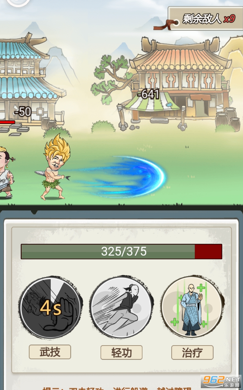 ���Ǵ���ʦ(master)v1.0 ���°��ͼ1