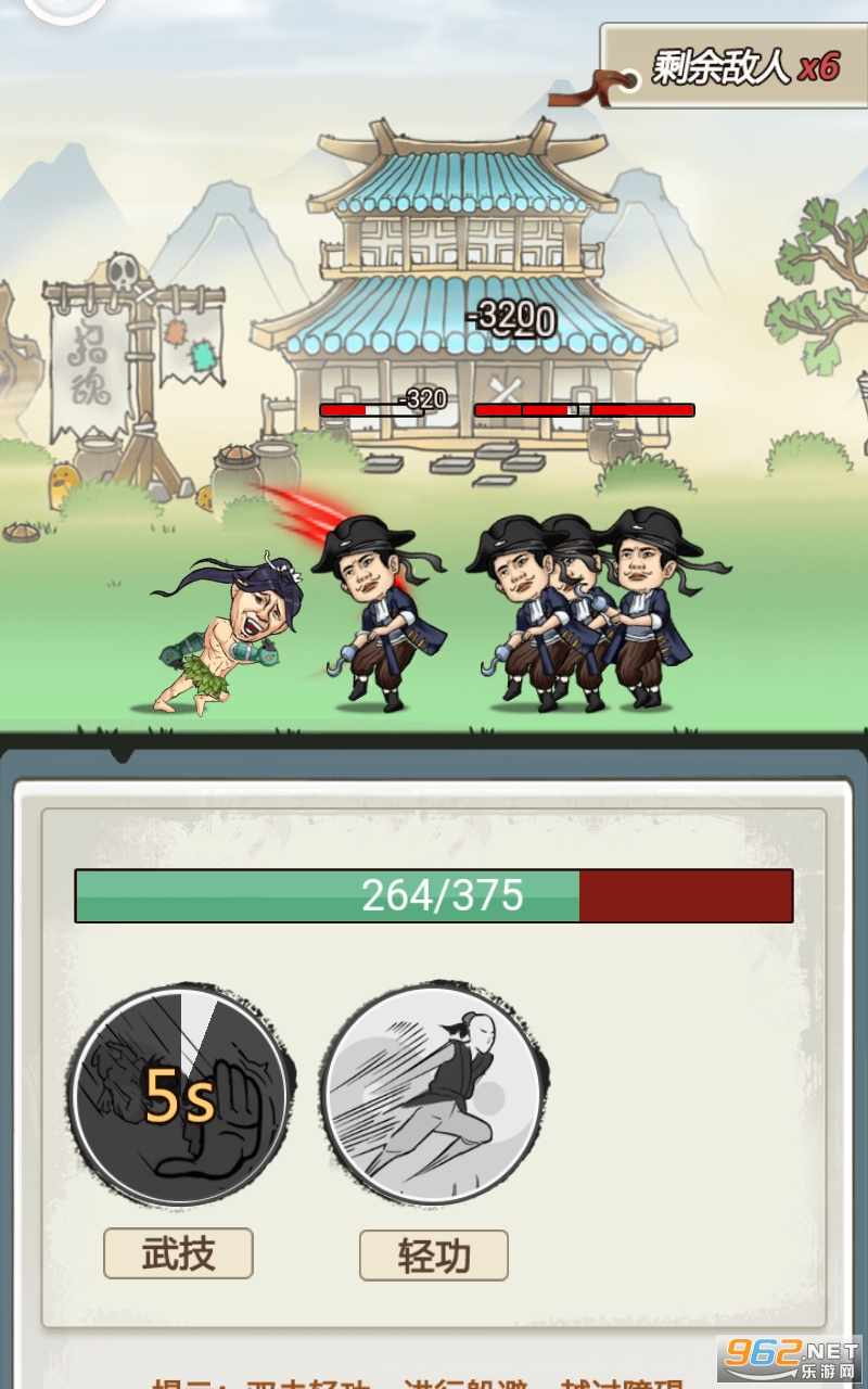 ���Ǵ���ʦ(master)v1.0 ���°��ͼ0