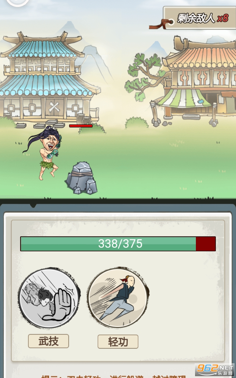 ���Ǵ���ʦ(master)v1.0 ���°��ͼ2