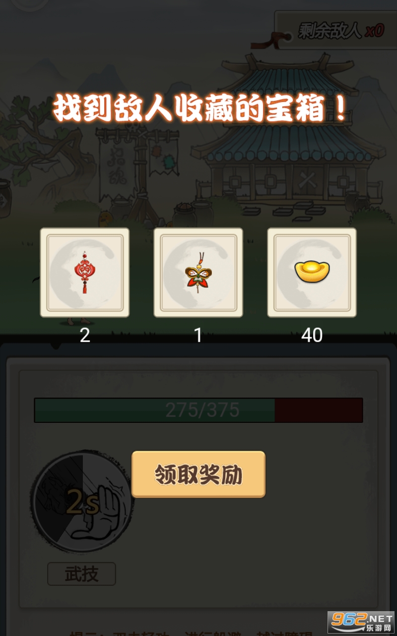 ���Ǵ���ʦ(master)v1.0 ���°��ͼ3