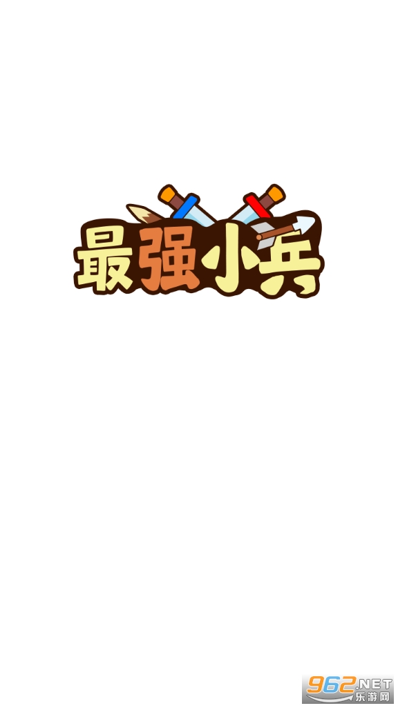 ��ǿС���ֻ���v1.0.0.0 ��׿���ͼ2