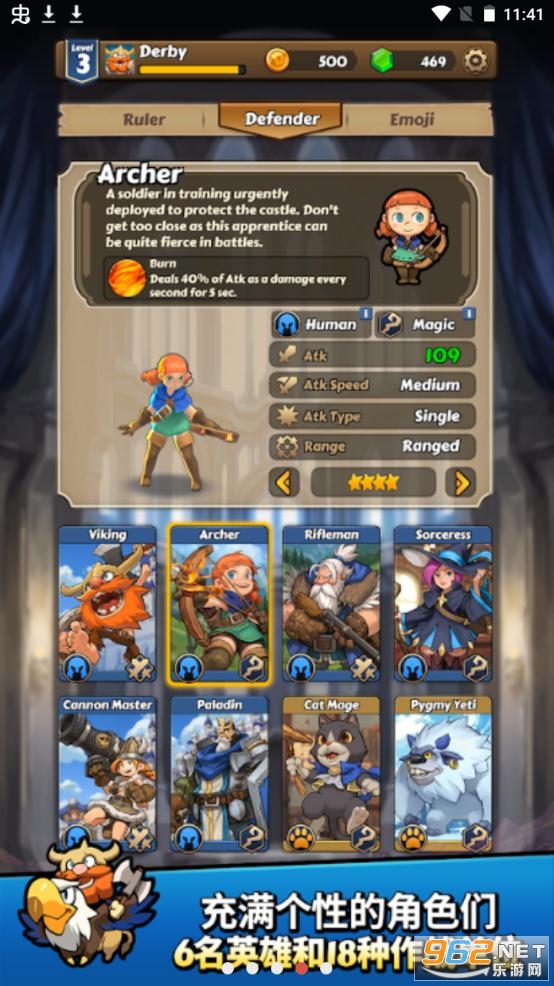 Defense Derby(�����±ȹٷ���)v1.0.5(defense derby)��ͼ0
