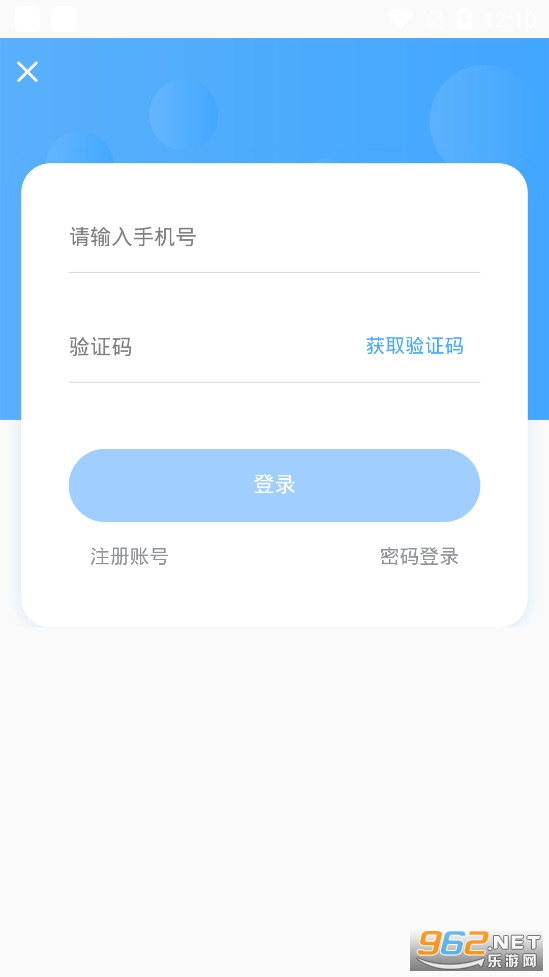 ������ѧ����ƽ̨appv1.0.2(��ѧ��̳)��ͼ1