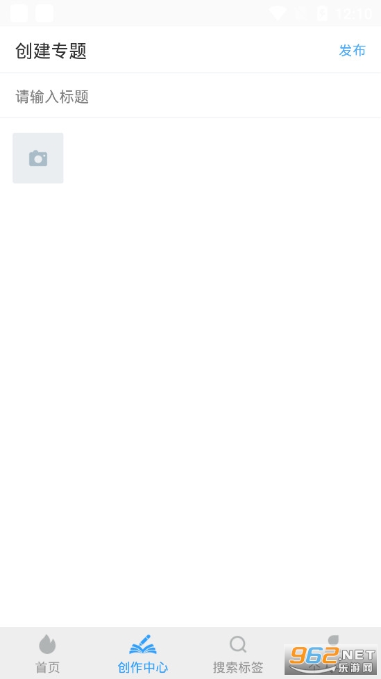 ������ѧ����ƽ̨appv1.0.2(��ѧ��̳)��ͼ0