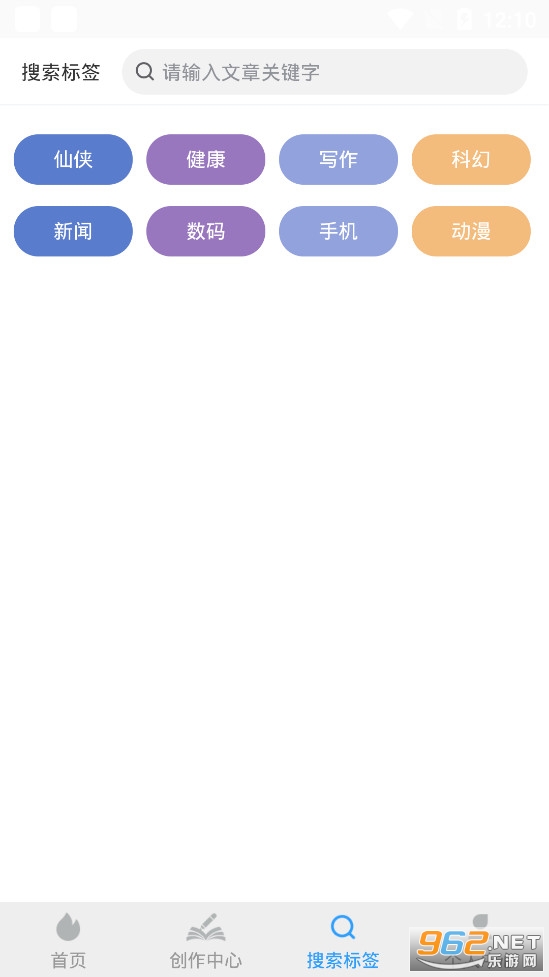 ������ѧ����ƽ̨appv1.0.2(��ѧ��̳)��ͼ2