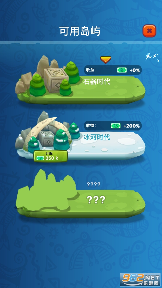 石头公园史前大亨无限金币版截图1