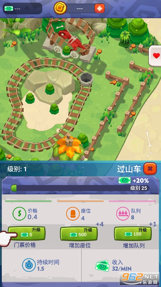 石头公园史前大亨无限金币版截图2
