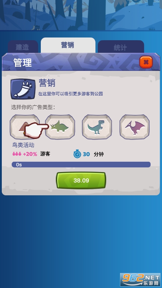 石头公园史前大亨无限金币版截图0