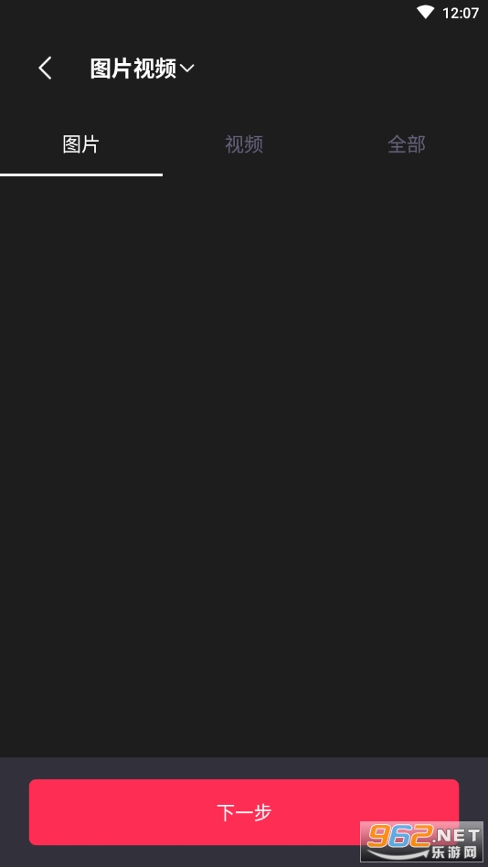 ����èvip�޸İ�v1.2.1��ͼ0