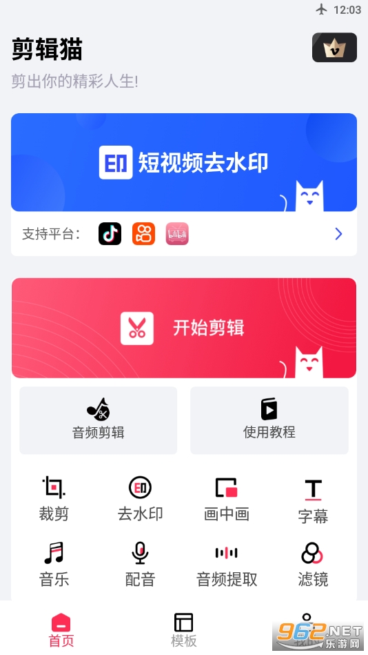 ����èvip�޸İ�v1.2.1��ͼ4