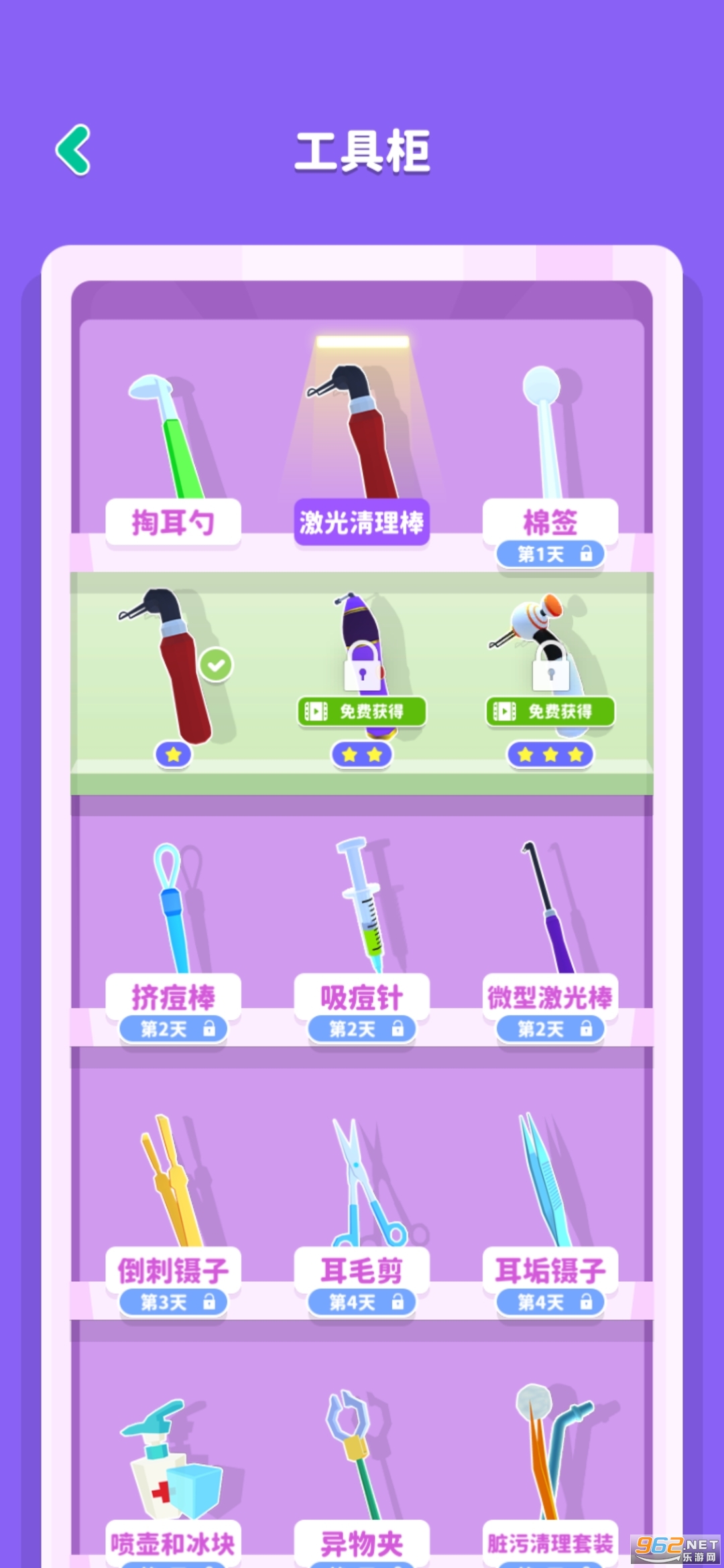 �������Ͷ�ʺ�İ����°�v1.0.2 �����ͼ3