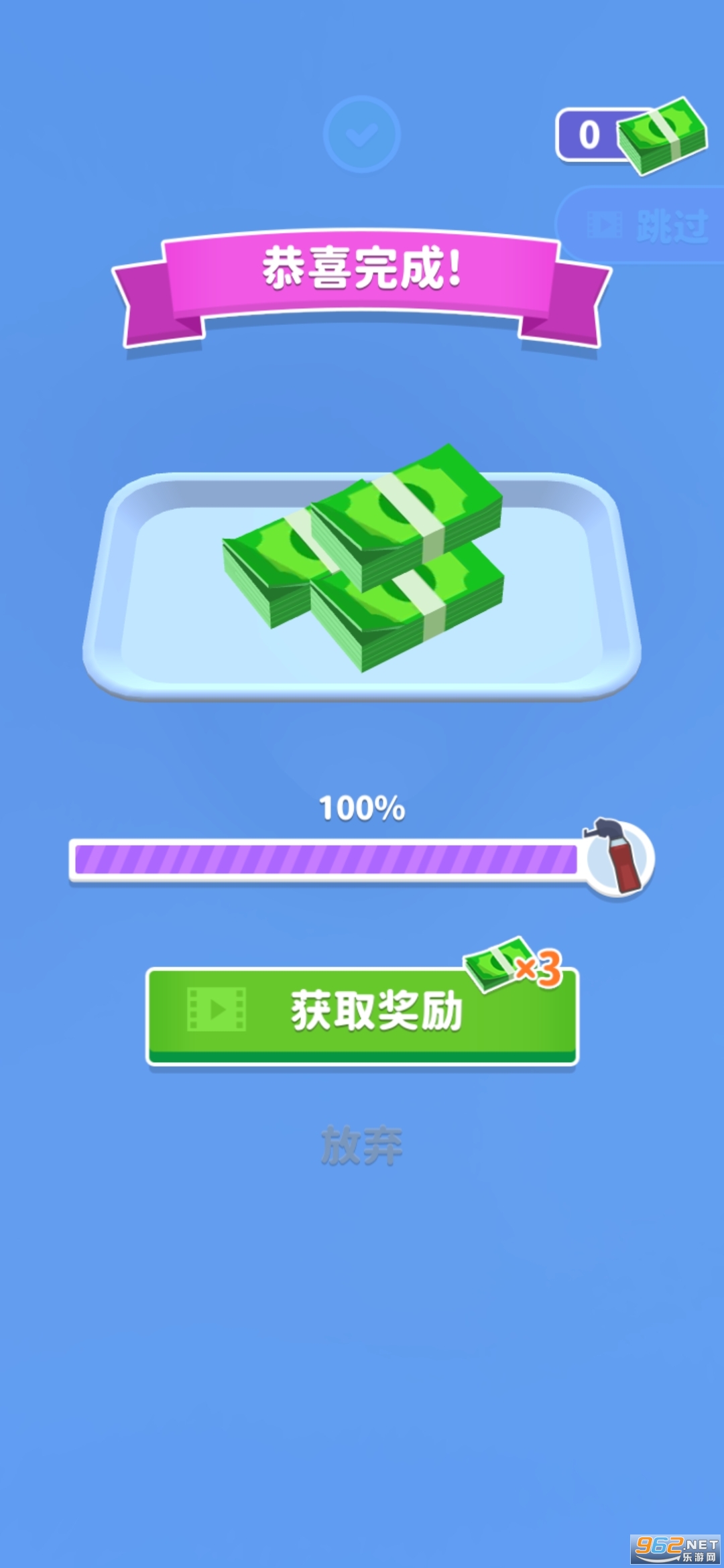 �������Ͷ�ʺ�İ����°�v1.0.2 �����ͼ1
