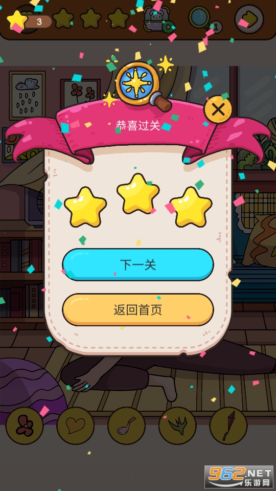 �����������С��Ϸ��ͼ1