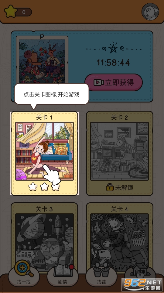 �����������С��Ϸ��ͼ6