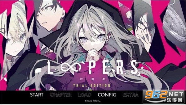 loopers时廻者截图0