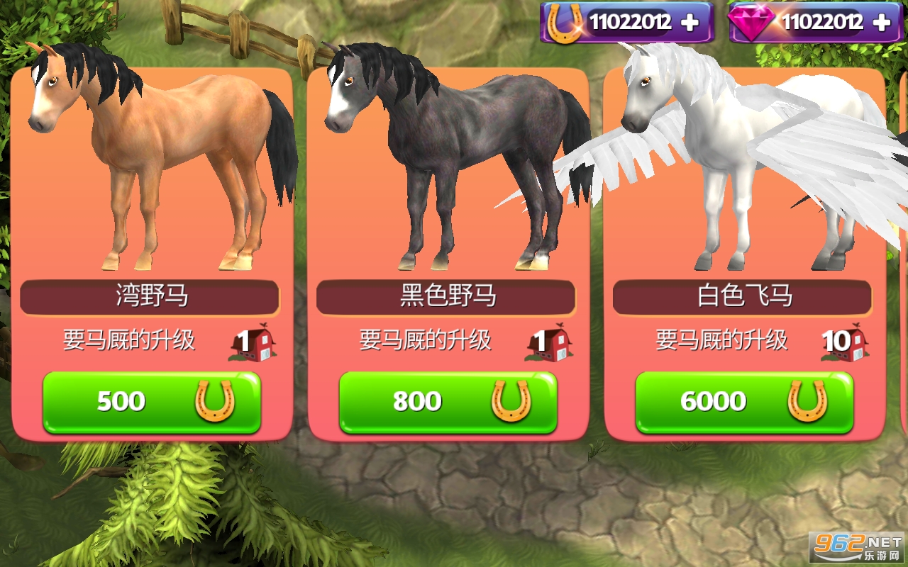 ����ģ����(Horse Paradise)v2.00��ͼ3