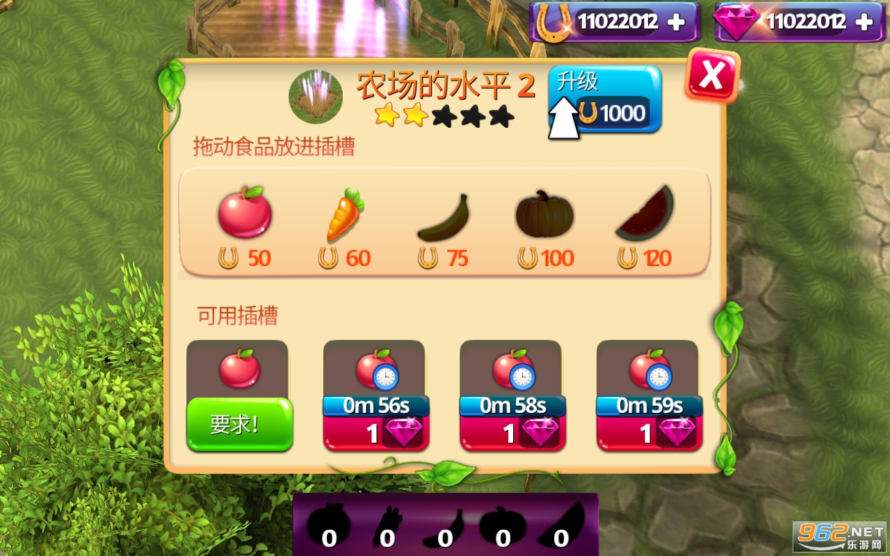 ����ģ����(Horse Paradise)v2.00��ͼ0