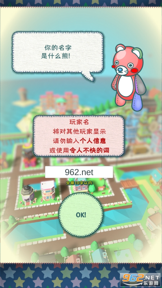 ��ż����Ĳ�����Ϸv1.2.0 �ƽ���ͼ4