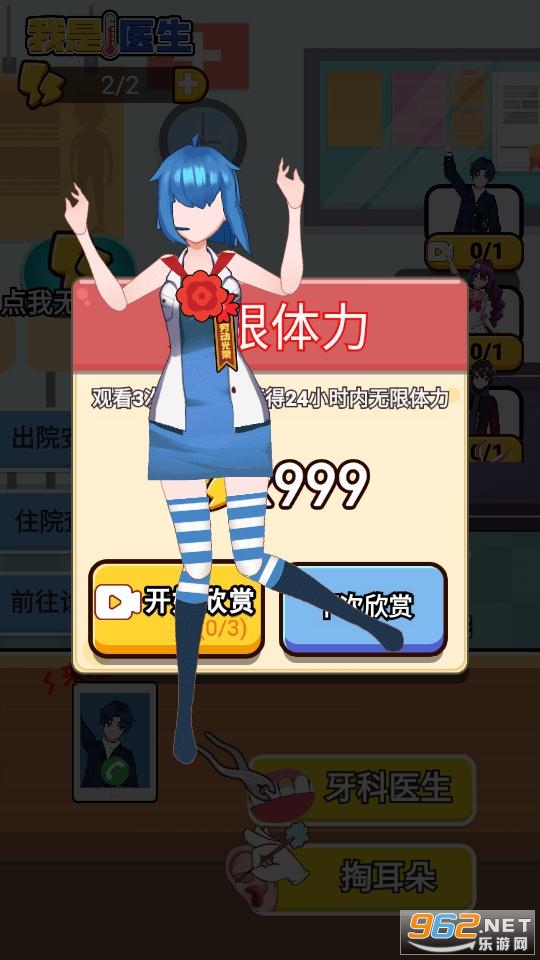 ����ҽ����׿���ͼ1