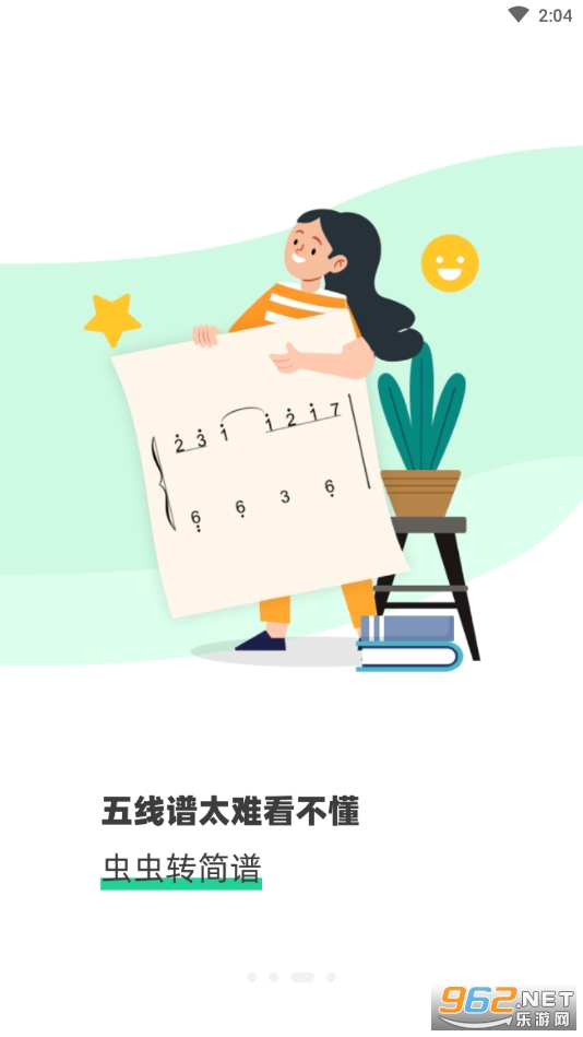 ������vip������v3.8.7��ͼ5