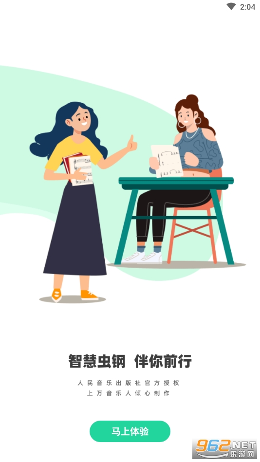 ������vip������v3.8.7��ͼ4