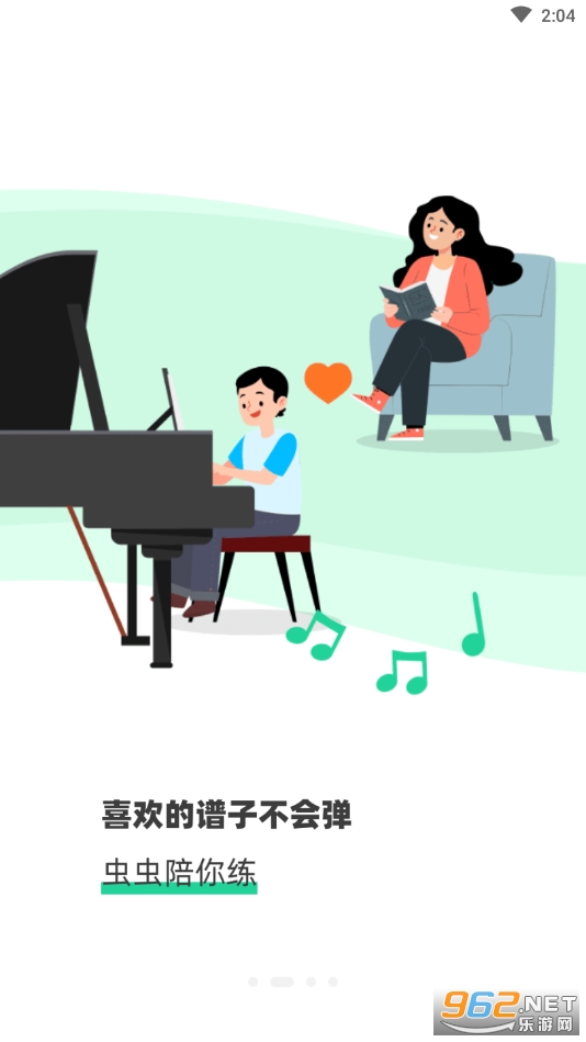 ������vip������v3.8.7��ͼ6